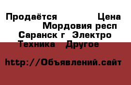 Продаётся iphone 6 › Цена ­ 16 000 - Мордовия респ., Саранск г. Электро-Техника » Другое   